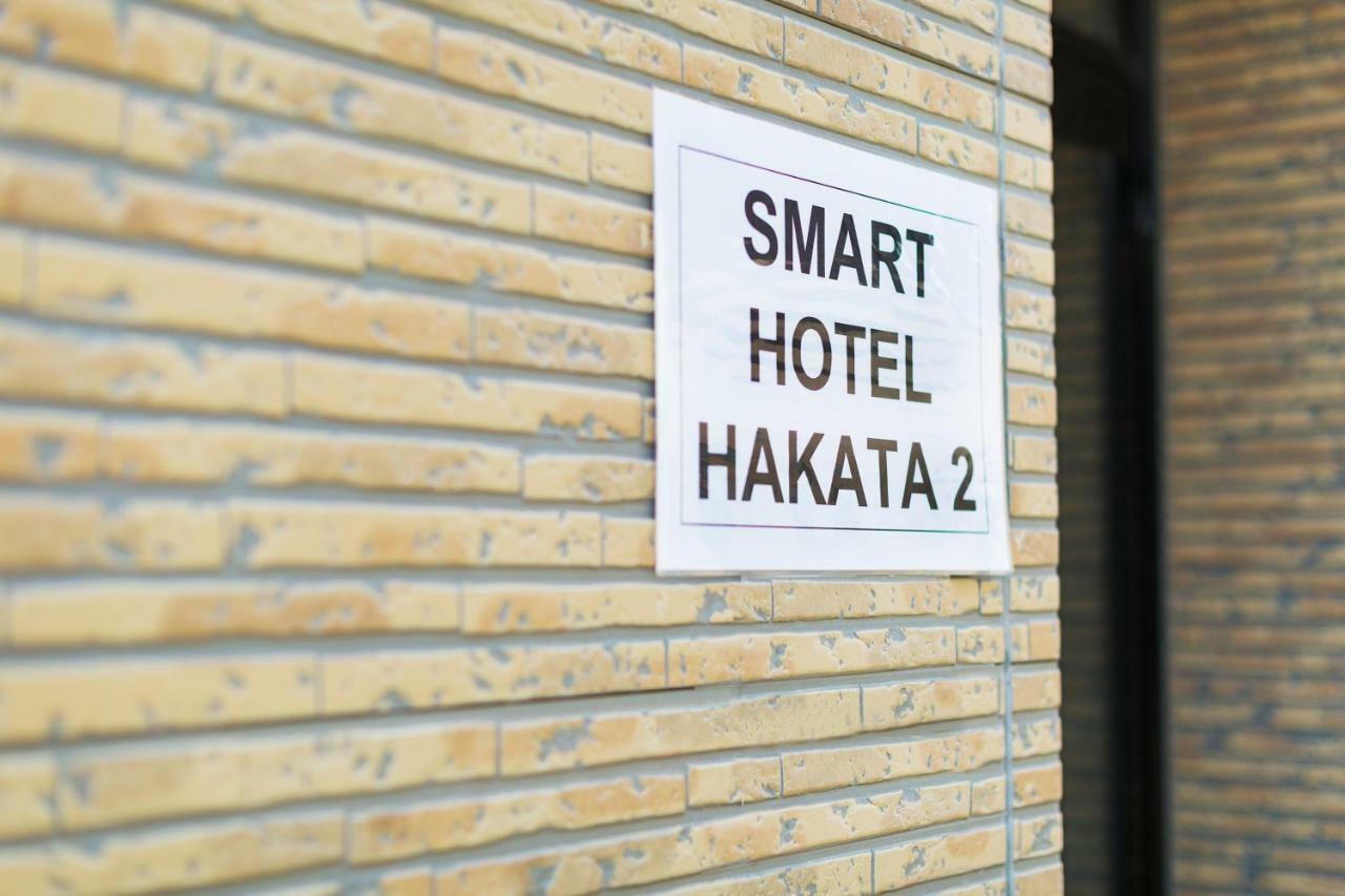 Smart Hotel Hakata 2 Fukuoka  Luaran gambar